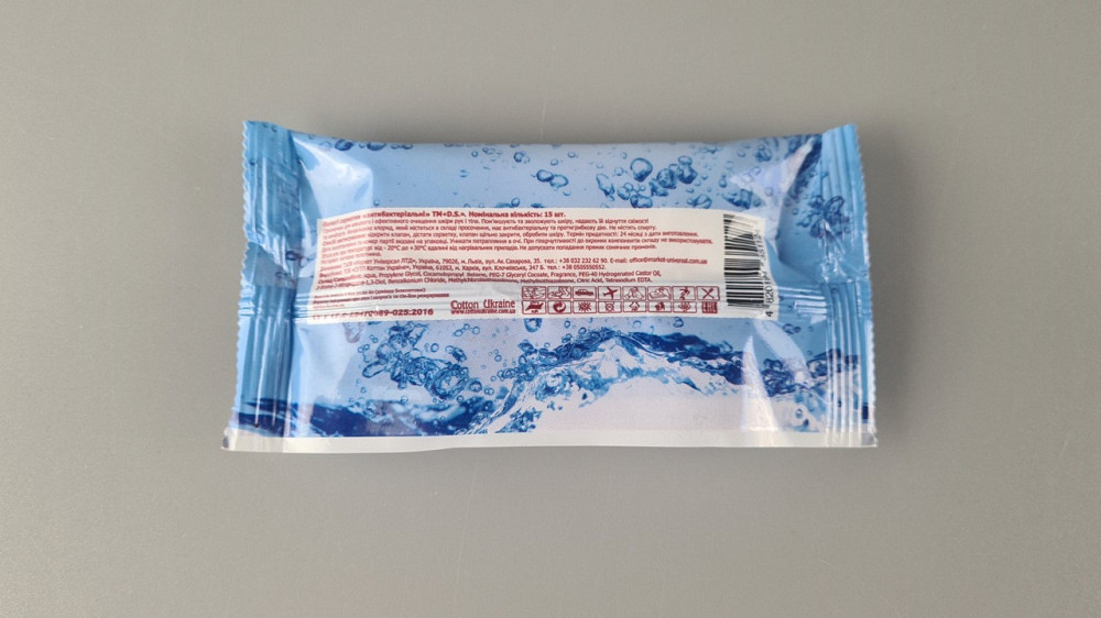 Влажная салфетка  15 шт 