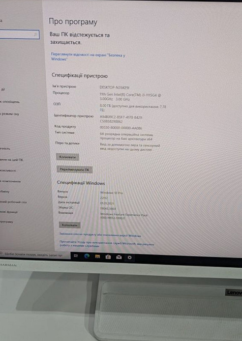 Моноблок Lenovo AI0 3-24ITL6 8 • 256GB. Київ - фото 3