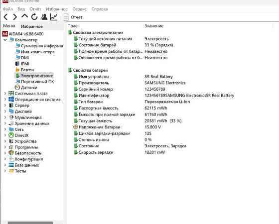 Преміальний ультрабук Samsung Galaxy Book 3 Pro 14