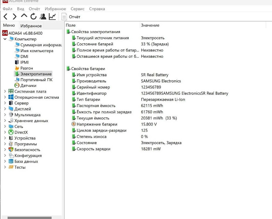 Преміальний ультрабук Samsung Galaxy Book 3 Pro 14