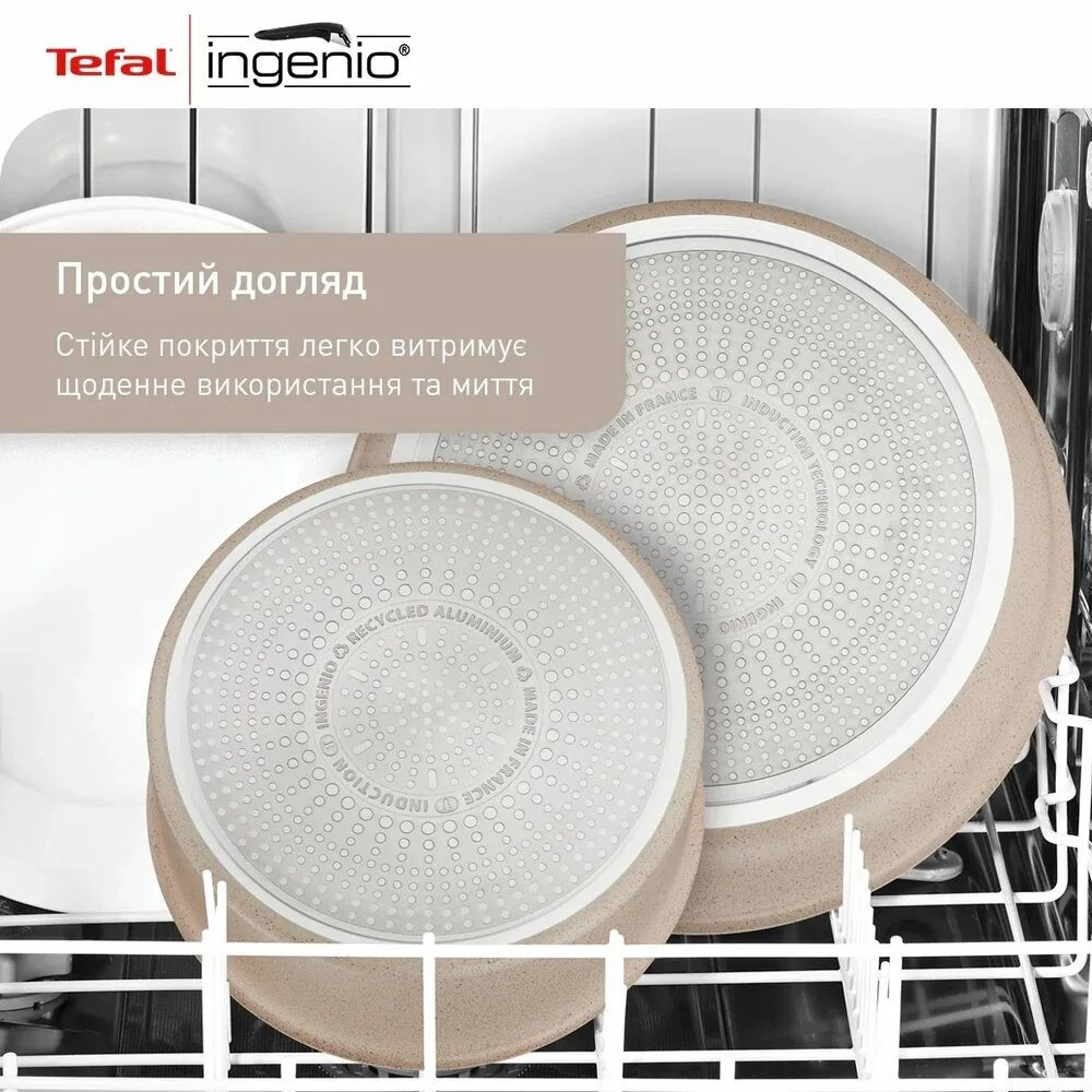 Набор сковородок Tefal Ingenio Delight 3 предмета (L7839043) ( Бежевий ) Харьков - изображение 13