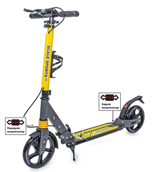 Самокат Scale Sports SS-04 с дисковым тормозом. С фонариком, звоночком, ремнем для переноски, подста Одесса - изображение 1