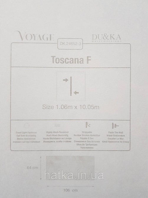 Шпалери вінілові на флізеліні гарячого тиснення DU&KA 1.06х10 вензель основа під штукатурку сірі коричневі Київ - фото 4