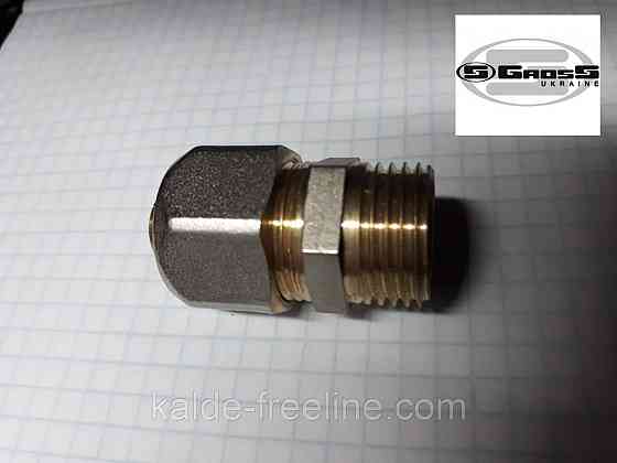 Муфта резьба наружная 26*1 M Gross (усиленная) для металлопластиковой трубы Харьков