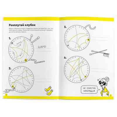 Навчальний набір The Brainy Band Зошит Літери та читання 7-8 років, українська (УКР078) Вінниця