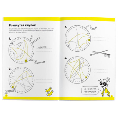 Навчальний набір The Brainy Band Зошит Літери та читання 7-8 років, українська (УКР078) Вінниця - фото 2