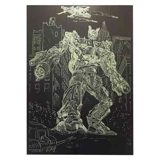 Гравюра А4 "Трансформер" ГрА4-6з економ варіант в пакеті 29,7х21 см Вінниця