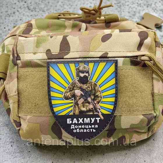 Бахмут Донецкая область шеврон / патч Киев