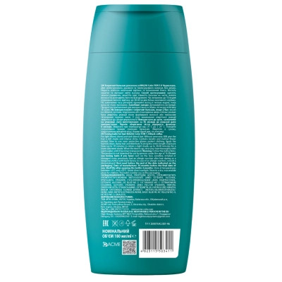 Відтінковий бальзам Acme Color Malva Color Ton 1.0 - Чорна кава 180 мл (4823115503411) Вінниця - фото 2