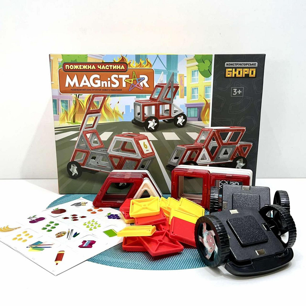 Конструктор магнітний Limo Toy Транспорт 57 деталей (KB 1015) Чернігів - фото 4