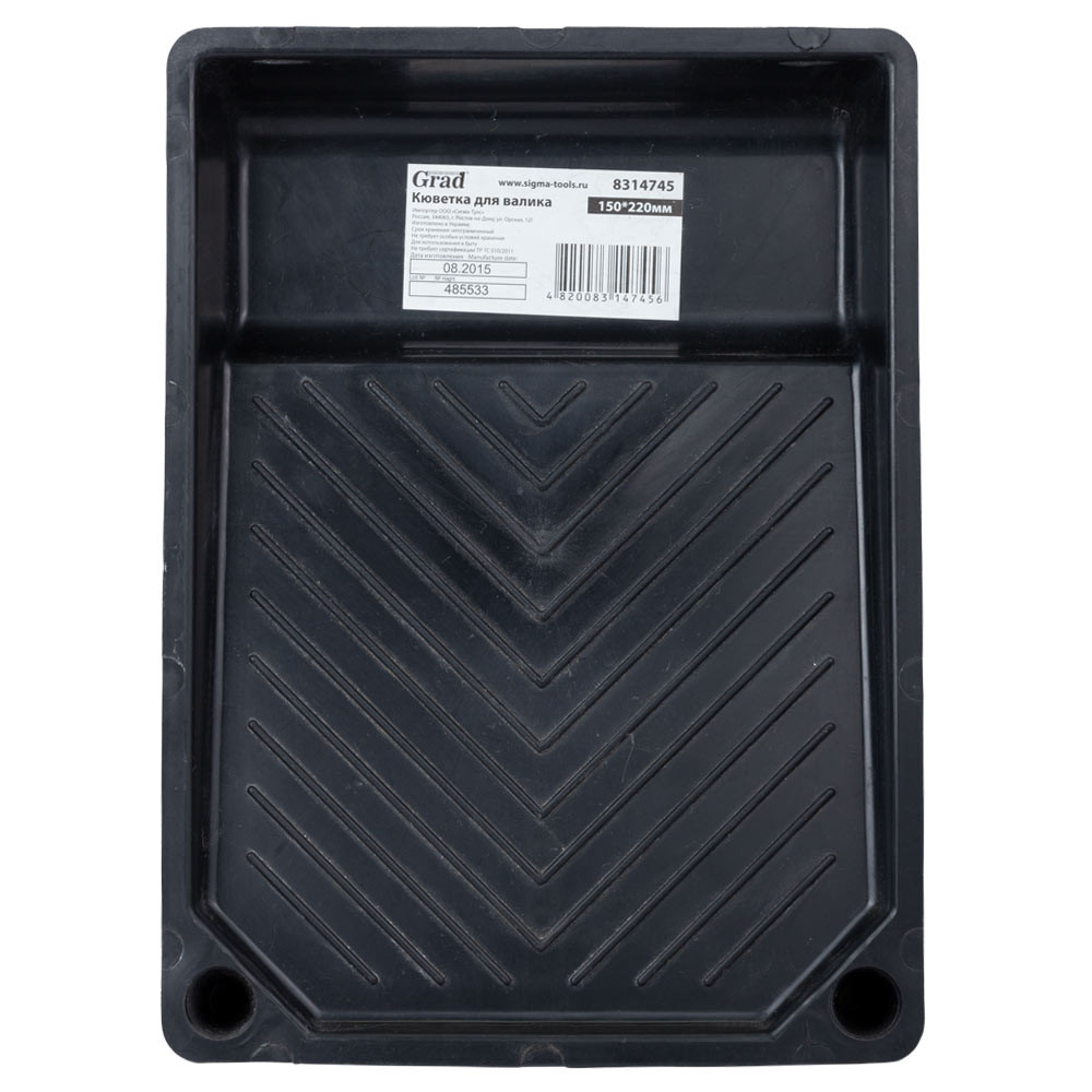 Grad Кюветка для валика 150×220мм GRAD (8314745) Коломыя - изображение 2