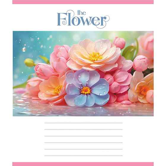 Тетрадь ученическая 