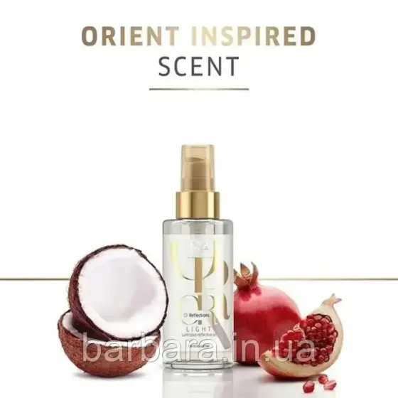 Легка олійка  для волосся WELLA Oil Reflections Light Luminous з антиоксидантами і вітаміном Е 100 Київ