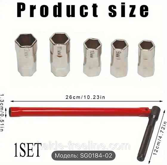 Инструмент для замены смесителей воды Харків