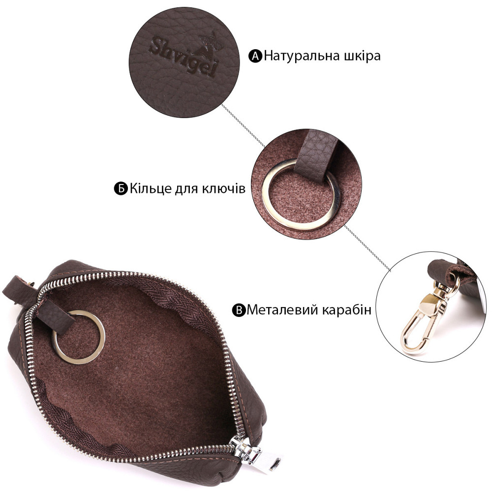 Матова шкіряна ключниця Коричневий (SHVIGEL) Київ - фото 8