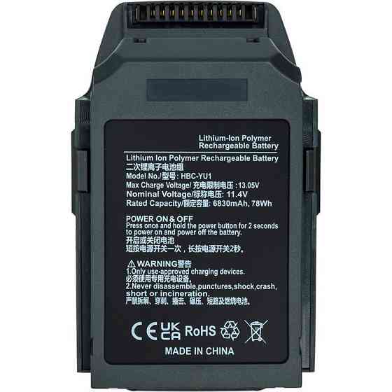 Аккумулятор PowerPlant DJI Mavic Pro 6830mAh (CB971008) ( 22373 ) Харьков