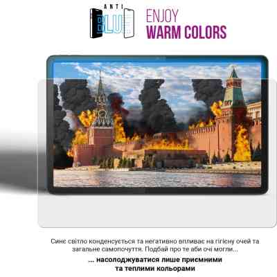 Пленка защитная Armorstandart Anti-Blue Hyundai HYtab Plus 8 Wi-Fi (ARM69341) Винница