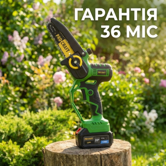 Аккумуляторная мини пила бесщеточная Procraft PKA32Li Li‐Ion АКБ 4 Ач в кейсе с кобурой, лапцовая пила для сада и дров с чипом Львов