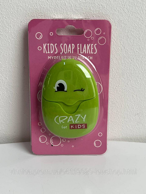 Мило у пластинах для дітей HiSkin Crazy For Kids Чернівці - фото 1
