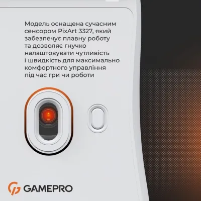 Мишка GamePro GM690W USB White (GM690W) Вінниця - фото 6