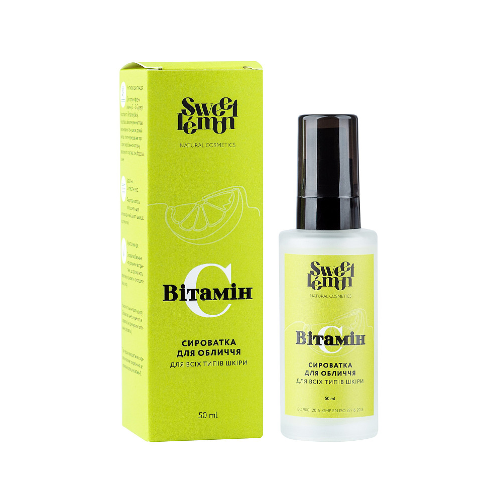 Сыворотка с витамином С Sweet Lemon 50 мл Киев - изображение 2