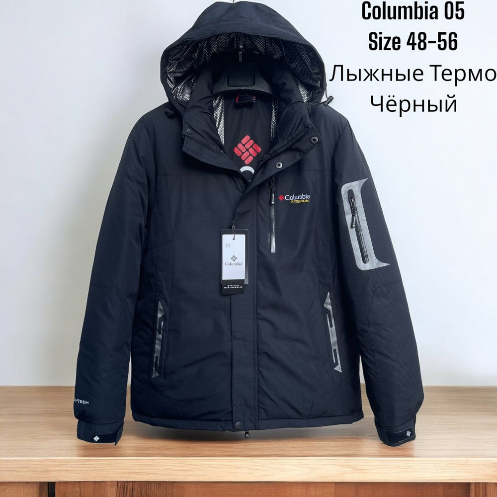 Зимняя горнолыжная куртка 50 Киев - изображение 1