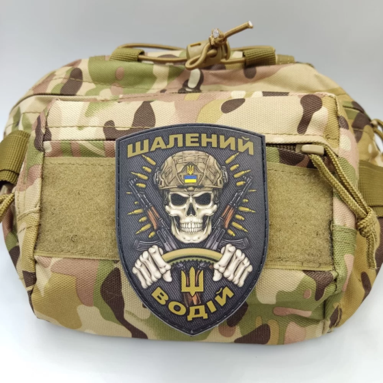 Патч / шеврон Шалений Водій Запоріжжя