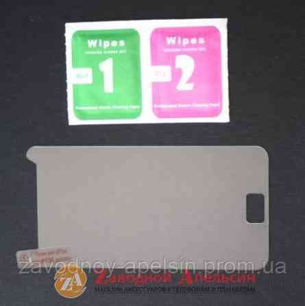 Защитное стекло Samsung I9100 i9105 S2 GLASS Одесса