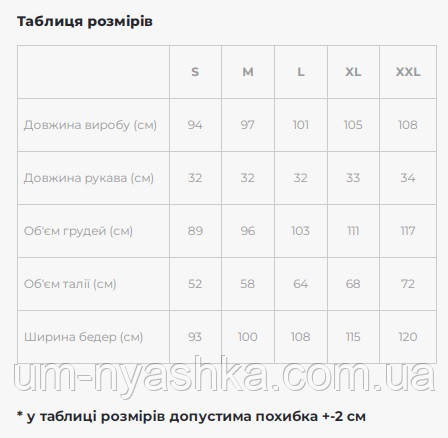 Жіноча вишита сукня на домотканному полотні Кохання р.S Кривий Ріг - фото 3