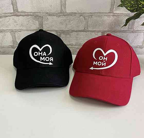 Парные кепки\ бейсболки с надписями - 