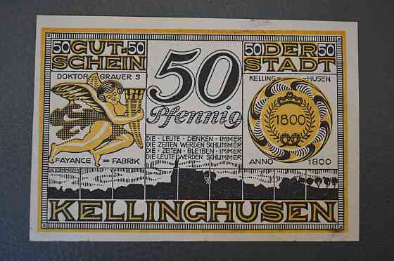 Німеччина. Нотгельд. 50 Pf ( 10 ) Полтава