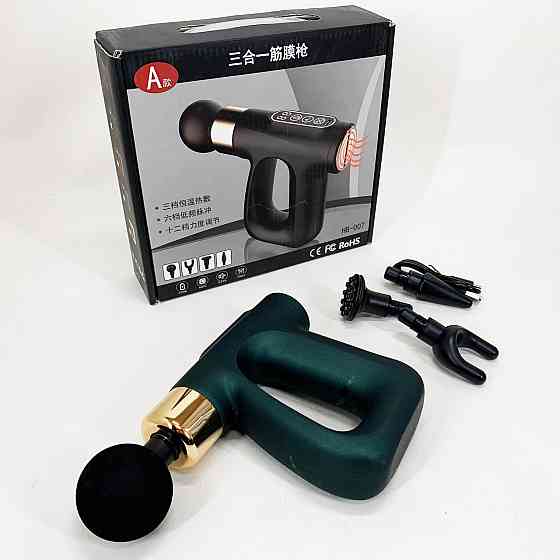 Масажер для спини ручний HB-007, Апарат для масажу м'язів Універсальний масажер шиї та тіла PZ-77 Івано-Франківськ