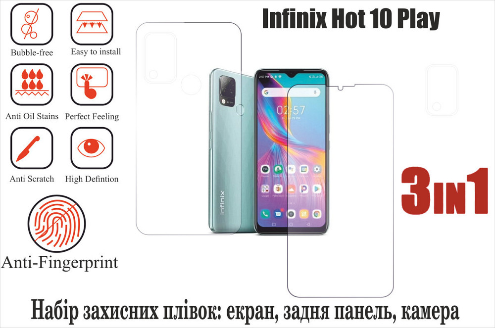 Мягкое стекло King для Infinix Hot 10 Play (полиуретановая пленка) Киев - изображение 1