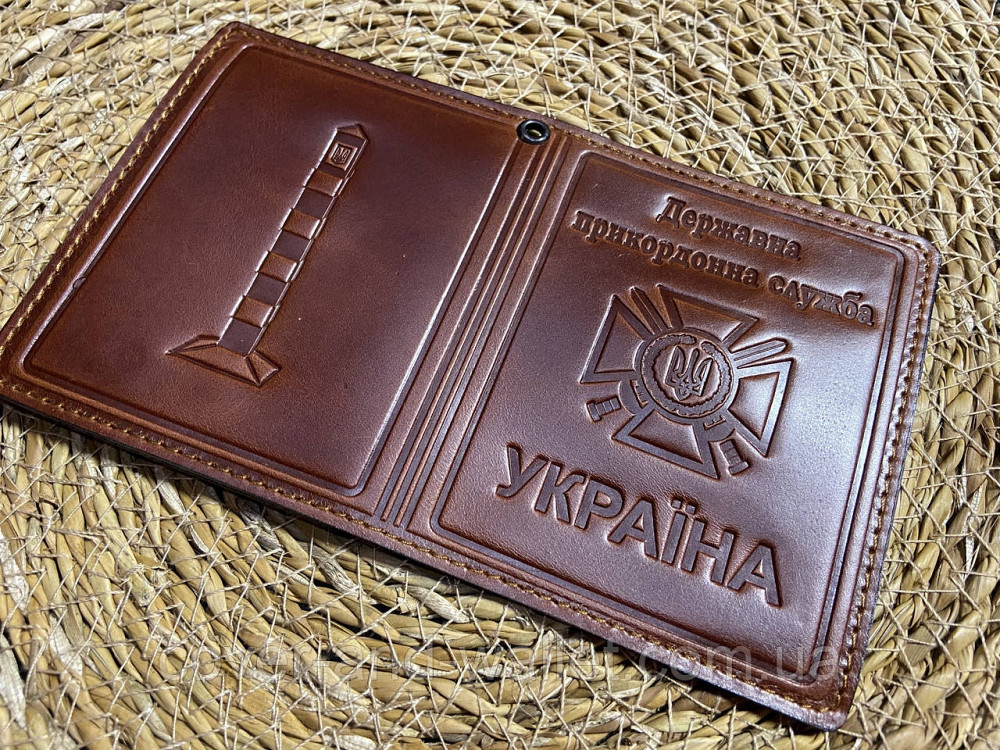 Обкладинка з натуральної шкіри на посвідчення "Державна прикордонна служба" Київ - фото 1