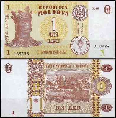 Молдова / Moldova 1 Leu 2015 Pick 8 UNC Полтава