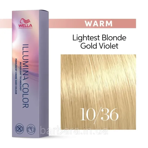 Краска для волос  Wella Illumina Сolor (все тона в ассортименте+2024) 10/36 Яркий блонд золотисто-фиолетовый Киев