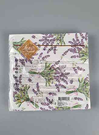 Серветки паперові (ЗЗХЗЗ, 18 шт.) "Лавандова ніжність" Luxy (1 пачка) Харків
