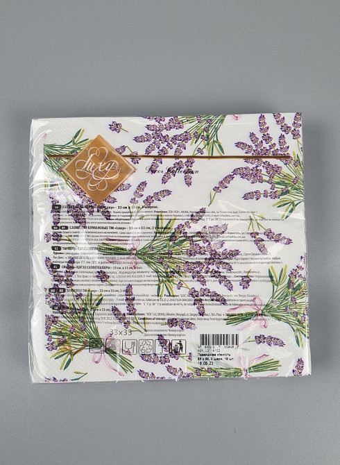 Салфетки бумажнае  (ЗЗхЗЗ, 18шт)