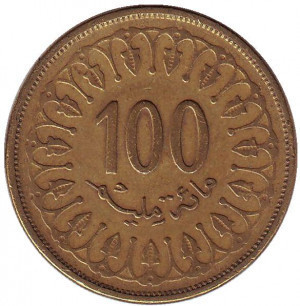Монета 100 миллимов. 1960-2009 год, Тунис. (В) Полтава - изображение 1