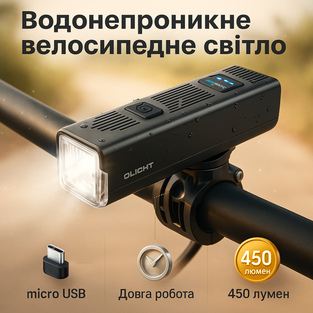 Велофара із зарядкою від usb MT-007-T6 450Lum, Фара на кермо велосипеда, Фара велосипедна передня UR-11 Львів - фото 8