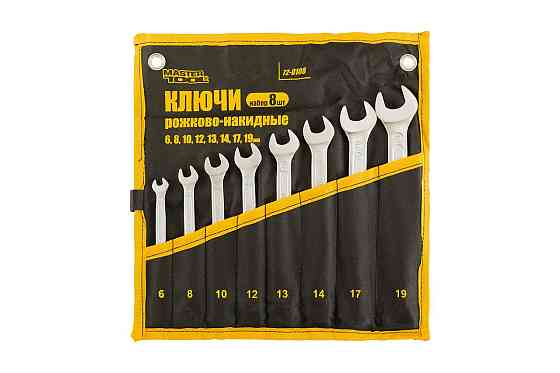 Ключі ріжково-накидні MASTERTOOL набір 8 шт (6/8/10/12/13/14/17/19 мм) PROF DIN3113 довічна гарантія Рівне