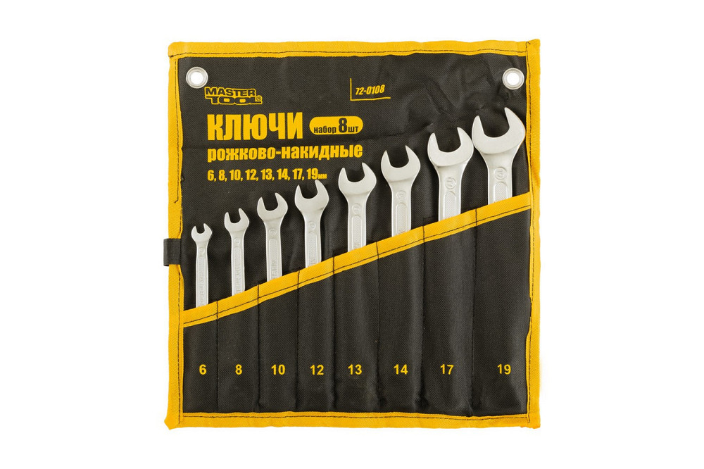 Ключі ріжково-накидні MASTERTOOL набір 8 шт (6/8/10/12/13/14/17/19 мм) PROF DIN3113 довічна гарантія Рівне - фото 2