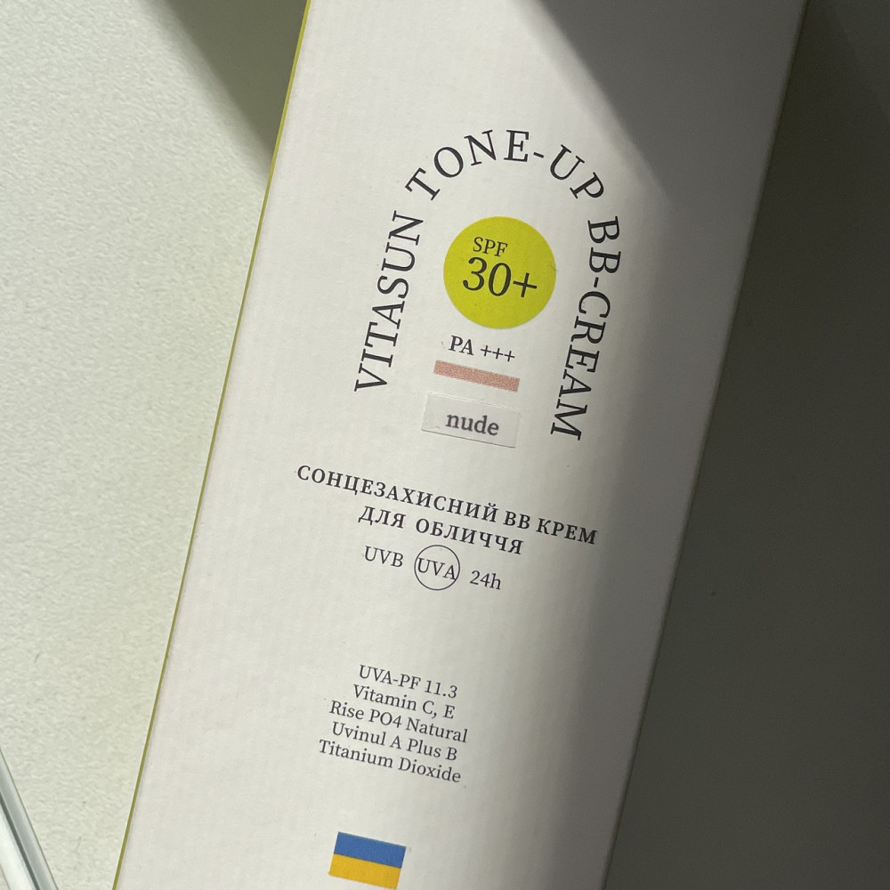 Сонцезахисний BB-крем SPF30+ Nude + Очищувальний набір за сухою шкірою Київ - фото 2
