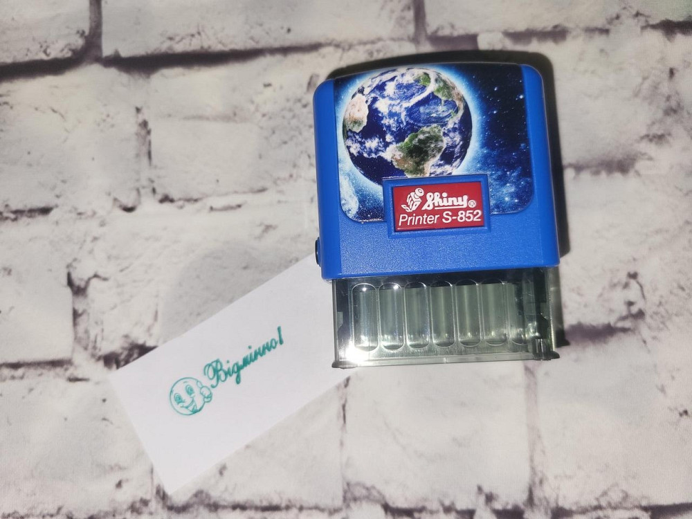 Штамп Shiny "Відмінно" Київ - фото 1