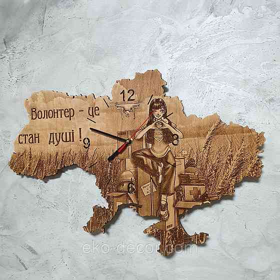 Деревянные настенные часы 