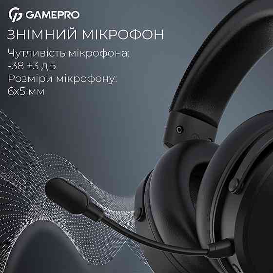 Гарнітура GamePro Asgard Skadi Black (HSW191B) ( 10706 ) Харьков