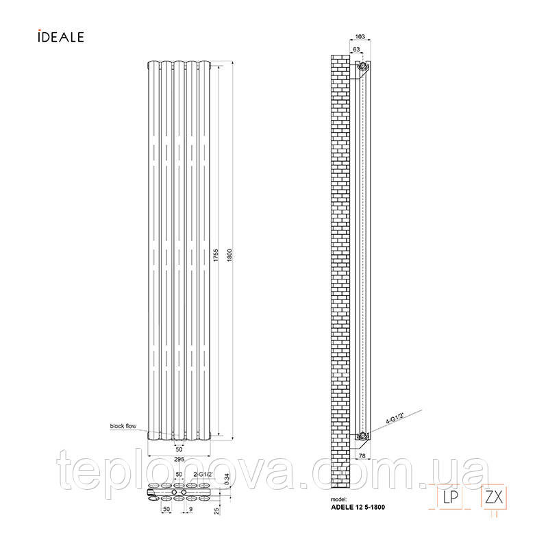 Дизайнерский радиатор 1800/295 (мм) белый мат IDEALE ADELE (универсальное подключение) 12 5/1800/295 Черновцы - изображение 5