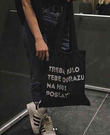 Шопер преміальний - 