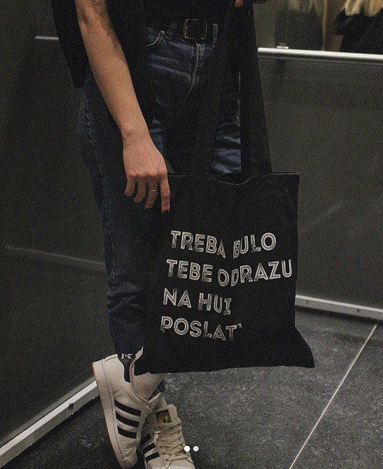 Шопер преміальний - 