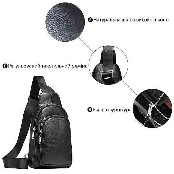 Сумка из зернистой кожи через плечо 20242 Vintage Черная Киев